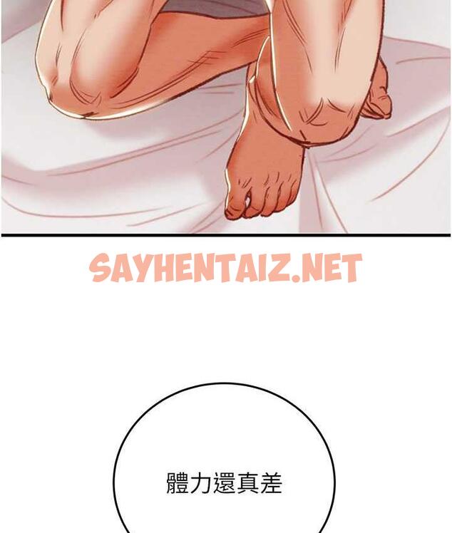 查看漫画掠奪行動 - 第4話-妳真的是處女?! - sayhentaiz.net中的1818523图片