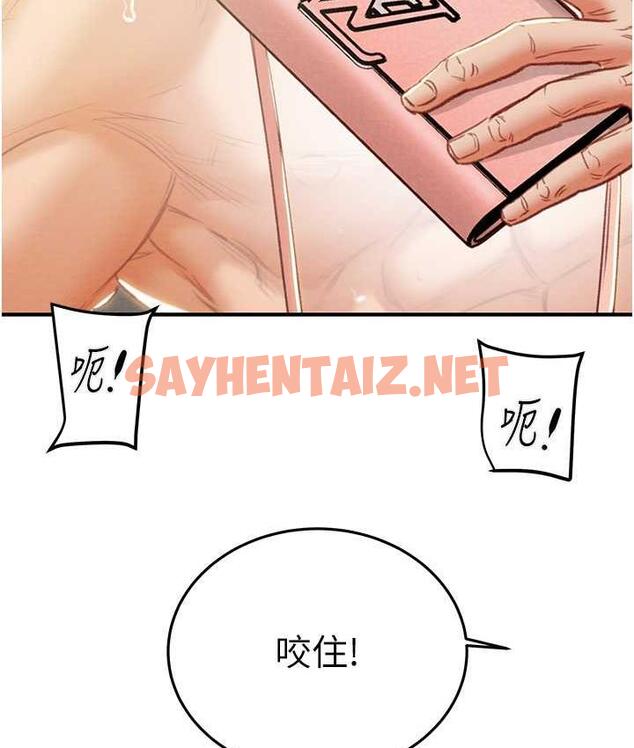 查看漫画掠奪行動 - 第4話-妳真的是處女?! - sayhentaiz.net中的1818538图片