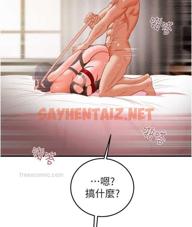 查看漫画掠奪行動 - 第4話-妳真的是處女?! - sayhentaiz.net中的1818546图片