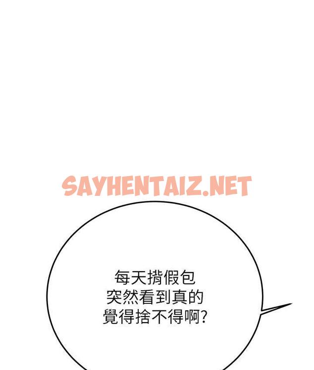 查看漫画掠奪行動 - 第4話-妳真的是處女?! - sayhentaiz.net中的1818554图片