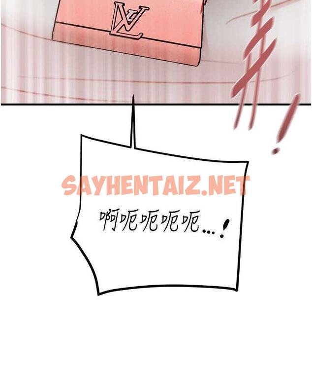 查看漫画掠奪行動 - 第4話-妳真的是處女?! - sayhentaiz.net中的1818574图片