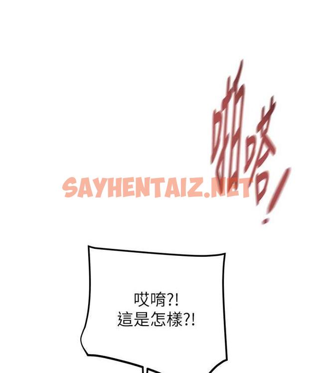 查看漫画掠奪行動 - 第4話-妳真的是處女?! - sayhentaiz.net中的1818575图片