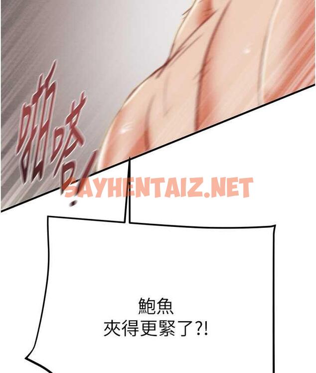 查看漫画掠奪行動 - 第4話-妳真的是處女?! - sayhentaiz.net中的1818577图片