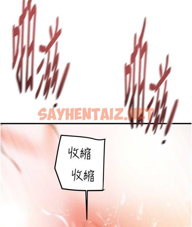 查看漫画掠奪行動 - 第4話-妳真的是處女?! - sayhentaiz.net中的1818588图片