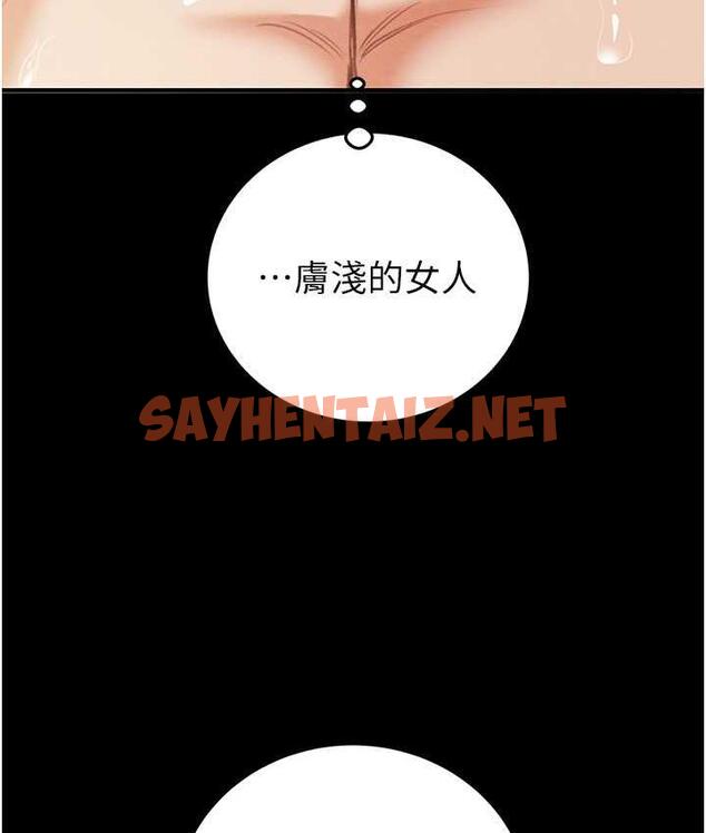 查看漫画掠奪行動 - 第4話-妳真的是處女?! - sayhentaiz.net中的1818605图片