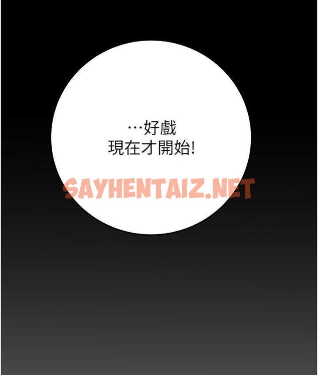 查看漫画掠奪行動 - 第4話-妳真的是處女?! - sayhentaiz.net中的1818610图片