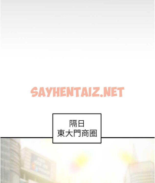 查看漫画掠奪行動 - 第4話-妳真的是處女?! - sayhentaiz.net中的1818612图片