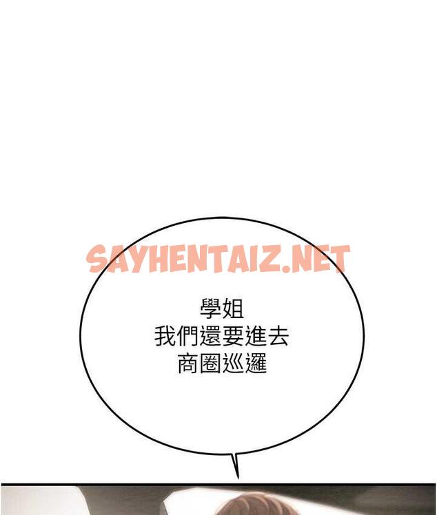 查看漫画掠奪行動 - 第4話-妳真的是處女?! - sayhentaiz.net中的1818614图片