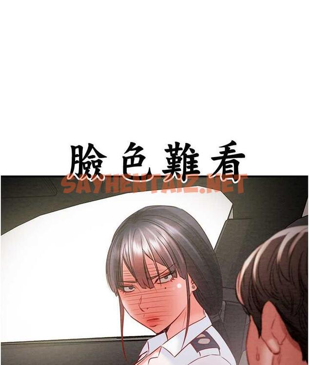 查看漫画掠奪行動 - 第4話-妳真的是處女?! - sayhentaiz.net中的1818619图片