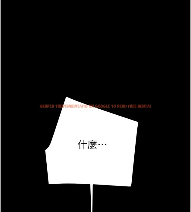 查看漫画掠奪行動 - 第40話-妳的小穴光看就超緊! - tymanga.com中的2978493图片