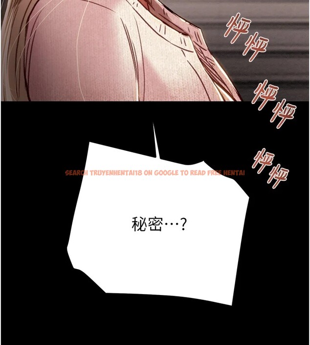 查看漫画掠奪行動 - 第40話-妳的小穴光看就超緊! - tymanga.com中的2978495图片