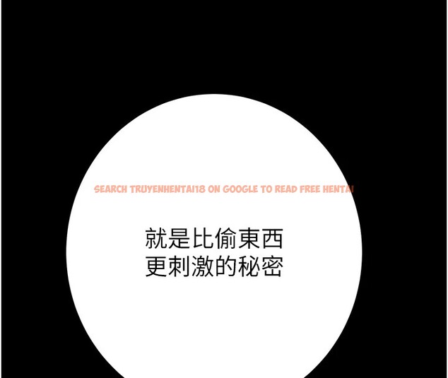 查看漫画掠奪行動 - 第40話-妳的小穴光看就超緊! - tymanga.com中的2978496图片