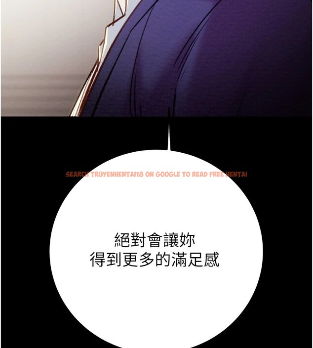 查看漫画掠奪行動 - 第40話-妳的小穴光看就超緊! - tymanga.com中的2978498图片