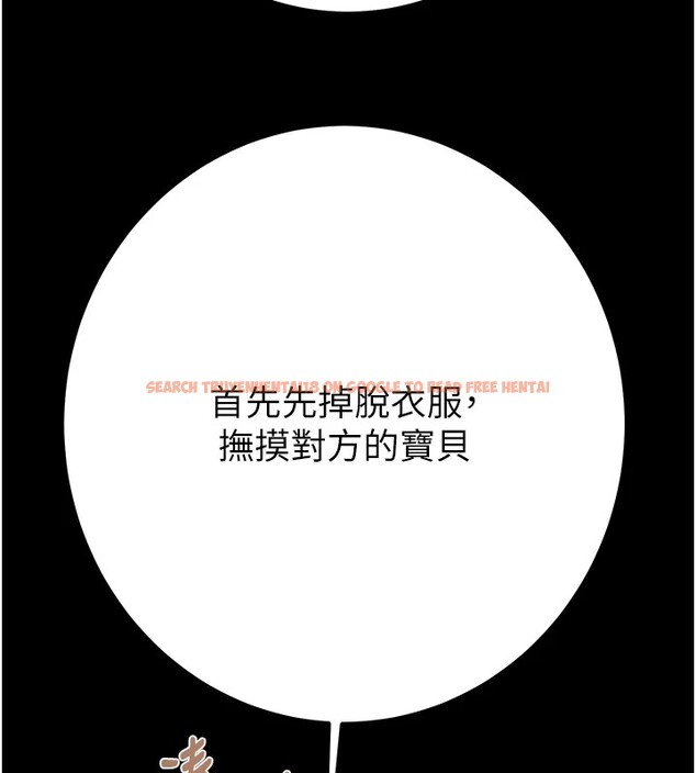 查看漫画掠奪行動 - 第40話-妳的小穴光看就超緊! - tymanga.com中的2978499图片