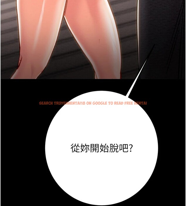 查看漫画掠奪行動 - 第40話-妳的小穴光看就超緊! - tymanga.com中的2978502图片