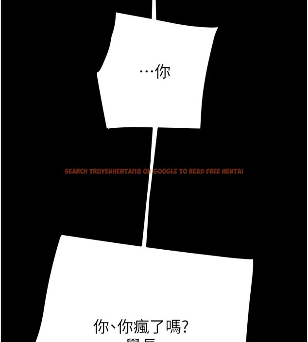 查看漫画掠奪行動 - 第40話-妳的小穴光看就超緊! - tymanga.com中的2978505图片
