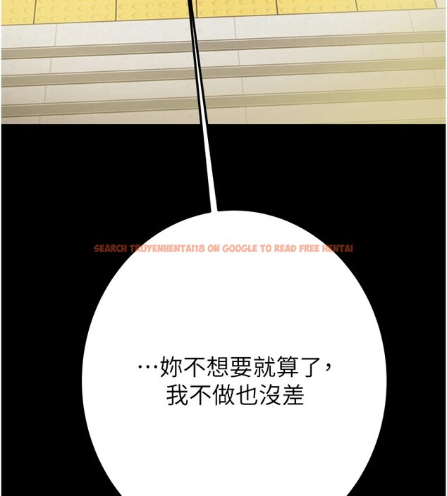 查看漫画掠奪行動 - 第40話-妳的小穴光看就超緊! - tymanga.com中的2978508图片