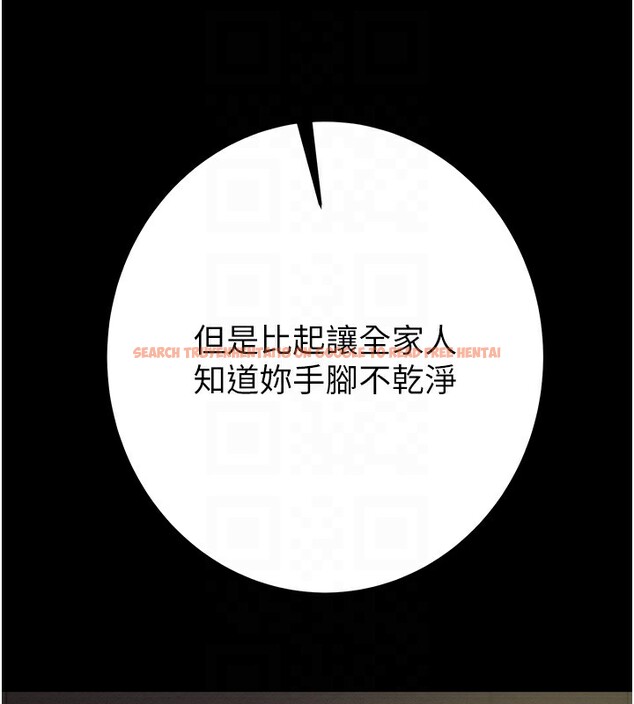 查看漫画掠奪行動 - 第40話-妳的小穴光看就超緊! - tymanga.com中的2978510图片