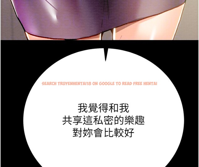 查看漫画掠奪行動 - 第40話-妳的小穴光看就超緊! - tymanga.com中的2978513图片