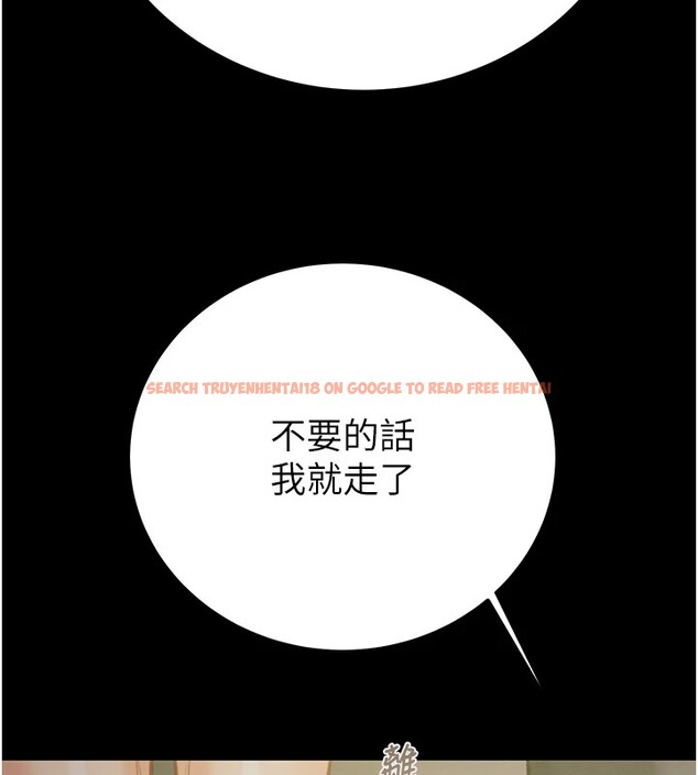查看漫画掠奪行動 - 第40話-妳的小穴光看就超緊! - tymanga.com中的2978514图片