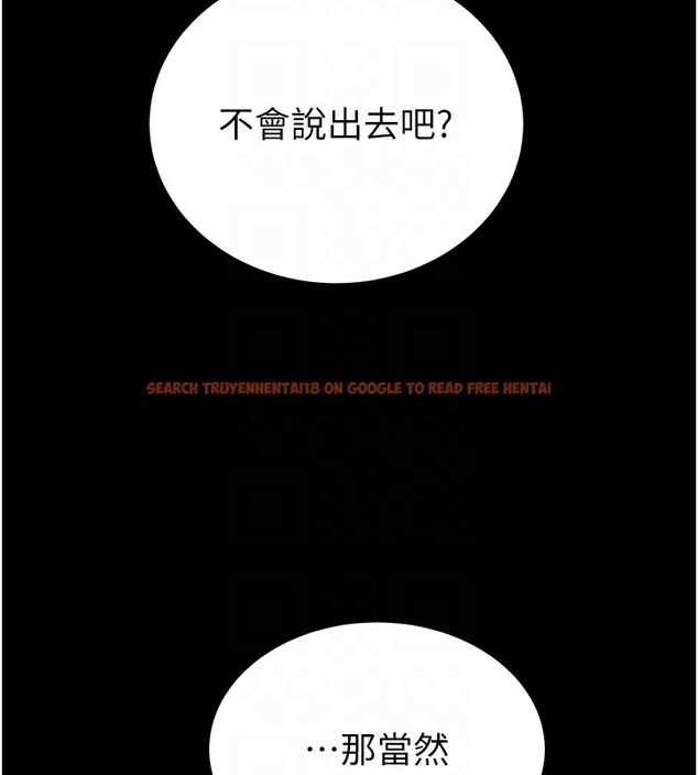 查看漫画掠奪行動 - 第40話-妳的小穴光看就超緊! - tymanga.com中的2978524图片