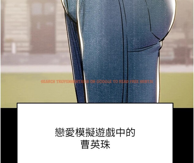 查看漫画掠奪行動 - 第40話-妳的小穴光看就超緊! - tymanga.com中的2978546图片