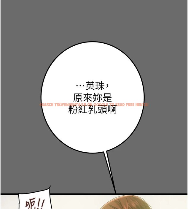 查看漫画掠奪行動 - 第40話-妳的小穴光看就超緊! - tymanga.com中的2978558图片