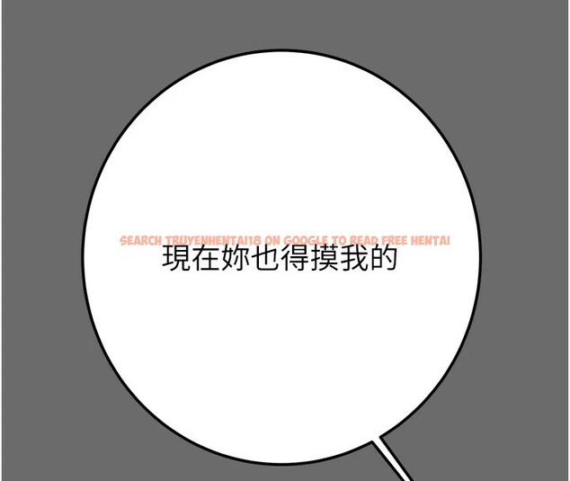 查看漫画掠奪行動 - 第40話-妳的小穴光看就超緊! - tymanga.com中的2978561图片