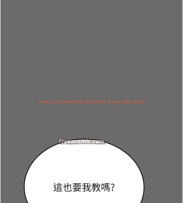 查看漫画掠奪行動 - 第40話-妳的小穴光看就超緊! - tymanga.com中的2978567图片