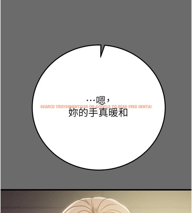 查看漫画掠奪行動 - 第40話-妳的小穴光看就超緊! - tymanga.com中的2978573图片