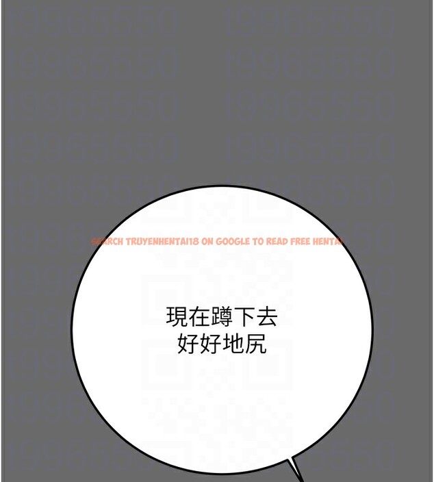 查看漫画掠奪行動 - 第40話-妳的小穴光看就超緊! - tymanga.com中的2978577图片