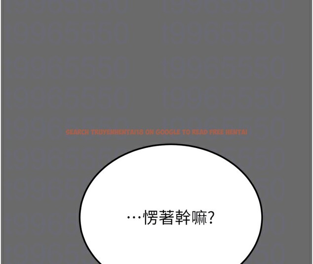查看漫画掠奪行動 - 第40話-妳的小穴光看就超緊! - tymanga.com中的2978580图片