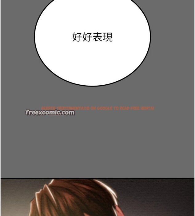 查看漫画掠奪行動 - 第40話-妳的小穴光看就超緊! - tymanga.com中的2978582图片