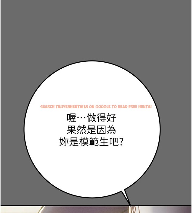 查看漫画掠奪行動 - 第40話-妳的小穴光看就超緊! - tymanga.com中的2978587图片
