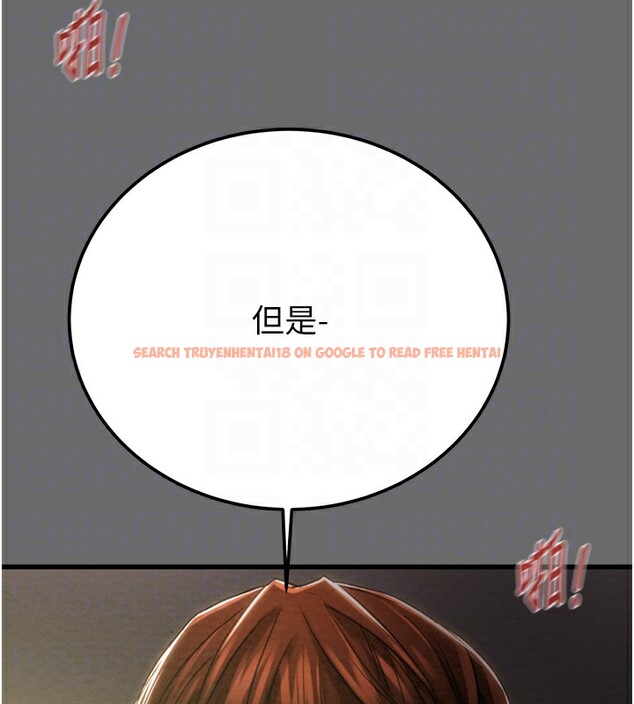 查看漫画掠奪行動 - 第40話-妳的小穴光看就超緊! - tymanga.com中的2978591图片