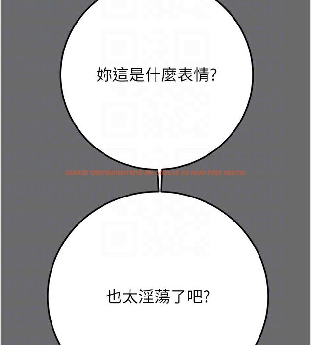 查看漫画掠奪行動 - 第40話-妳的小穴光看就超緊! - tymanga.com中的2978593图片