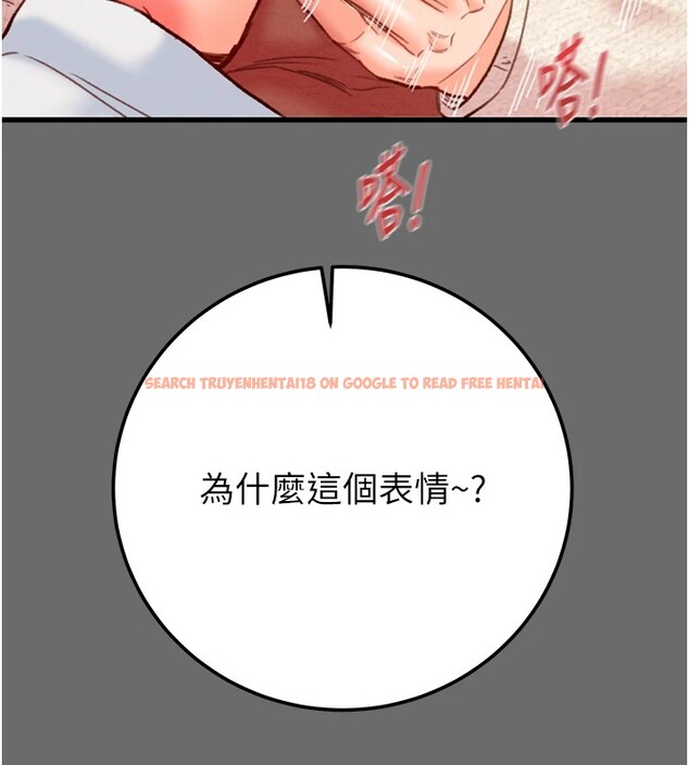 查看漫画掠奪行動 - 第40話-妳的小穴光看就超緊! - tymanga.com中的2978596图片