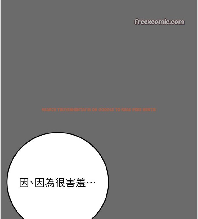 查看漫画掠奪行動 - 第40話-妳的小穴光看就超緊! - tymanga.com中的2978597图片