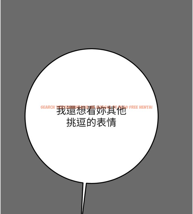查看漫画掠奪行動 - 第40話-妳的小穴光看就超緊! - tymanga.com中的2978601图片