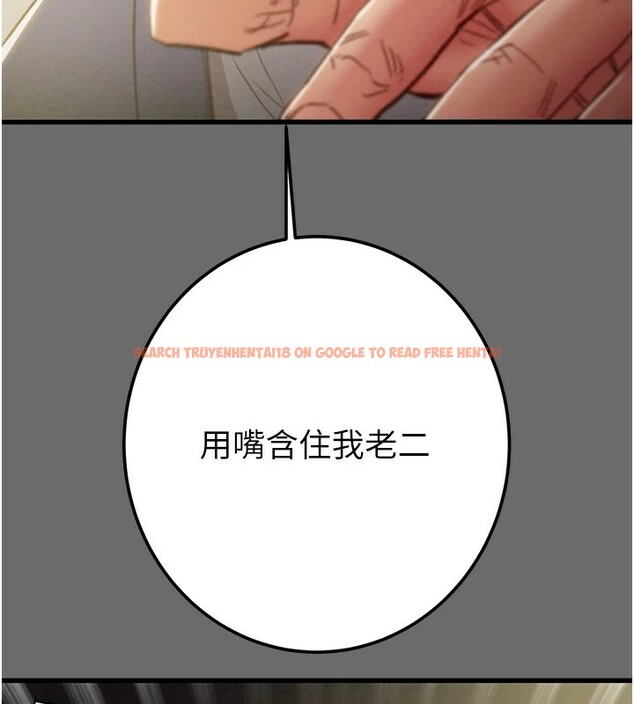 查看漫画掠奪行動 - 第40話-妳的小穴光看就超緊! - tymanga.com中的2978603图片