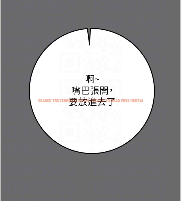 查看漫画掠奪行動 - 第40話-妳的小穴光看就超緊! - tymanga.com中的2978606图片