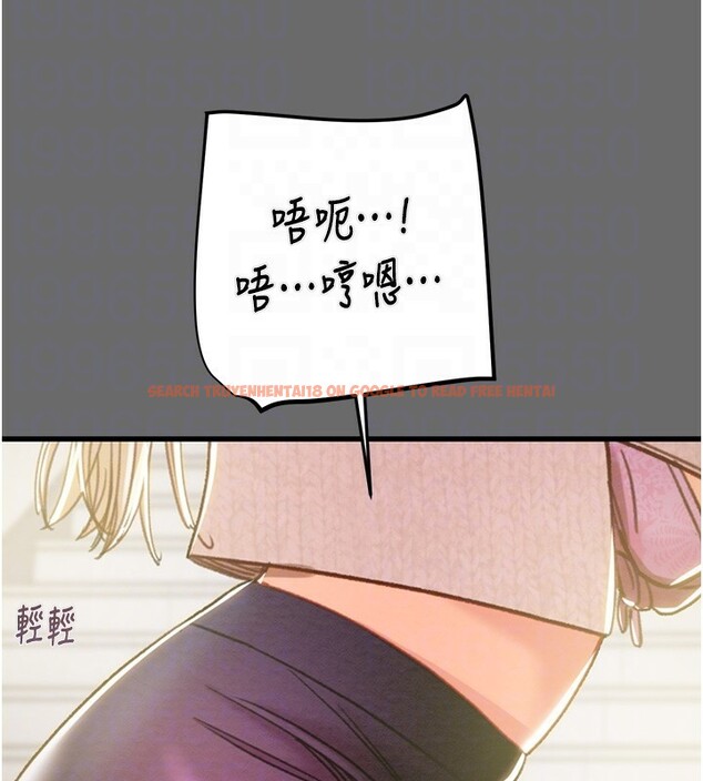 查看漫画掠奪行動 - 第40話-妳的小穴光看就超緊! - tymanga.com中的2978607图片