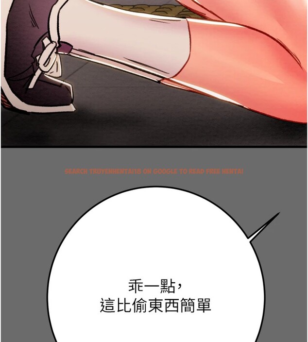 查看漫画掠奪行動 - 第40話-妳的小穴光看就超緊! - tymanga.com中的2978609图片