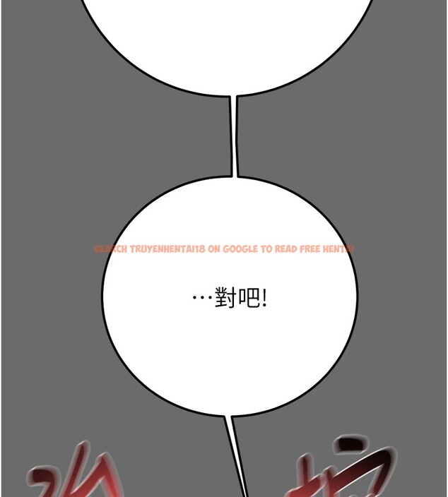 查看漫画掠奪行動 - 第40話-妳的小穴光看就超緊! - tymanga.com中的2978610图片