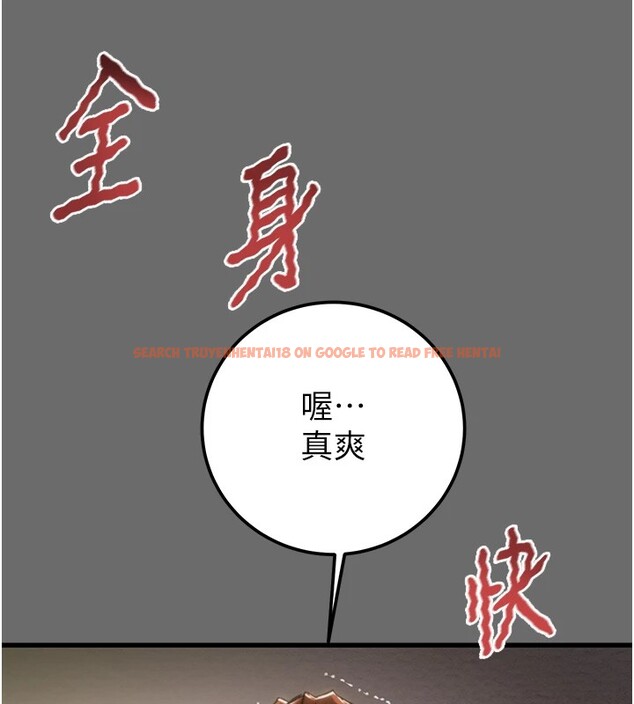 查看漫画掠奪行動 - 第40話-妳的小穴光看就超緊! - tymanga.com中的2978615图片