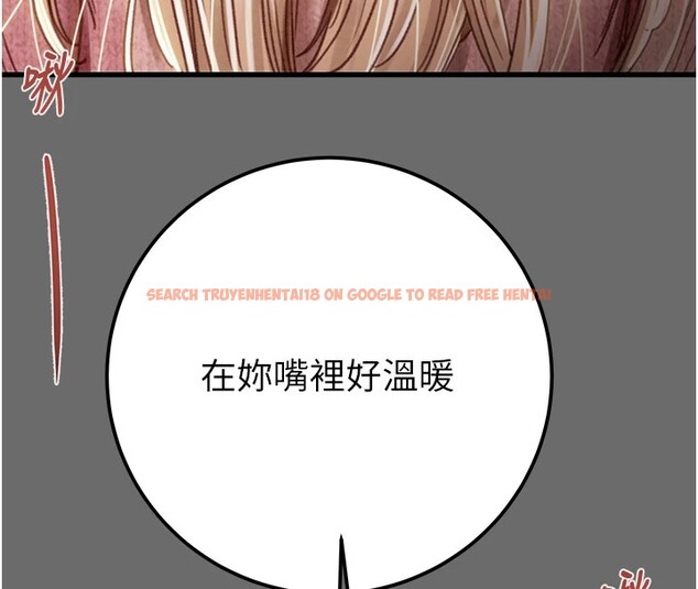 查看漫画掠奪行動 - 第40話-妳的小穴光看就超緊! - tymanga.com中的2978618图片