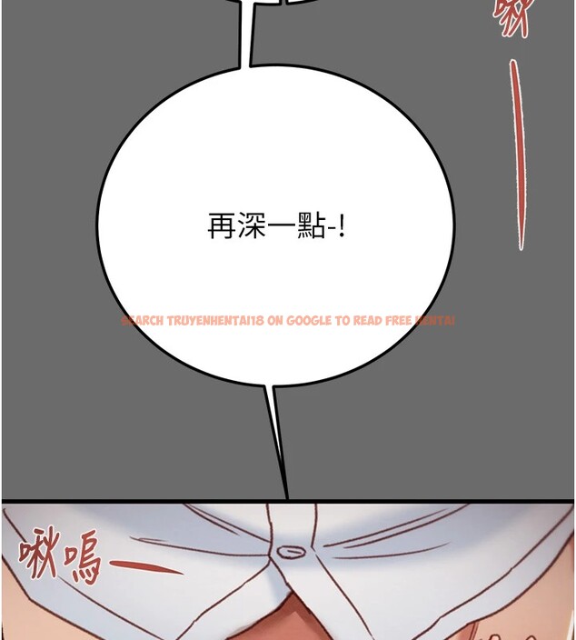 查看漫画掠奪行動 - 第40話-妳的小穴光看就超緊! - tymanga.com中的2978619图片
