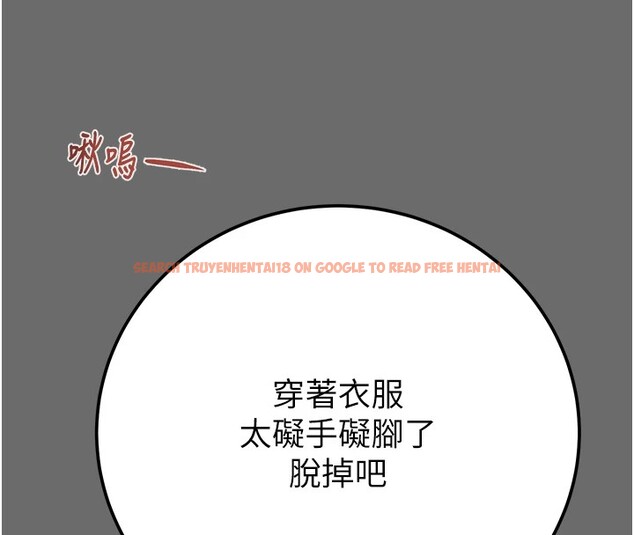 查看漫画掠奪行動 - 第40話-妳的小穴光看就超緊! - tymanga.com中的2978622图片