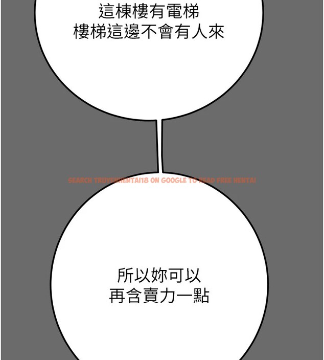查看漫画掠奪行動 - 第40話-妳的小穴光看就超緊! - tymanga.com中的2978625图片