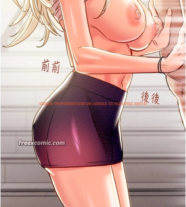 查看漫画掠奪行動 - 第40話-妳的小穴光看就超緊! - tymanga.com中的2978627图片